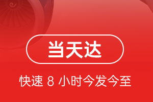 南昌航空货运航空货运公司【机场