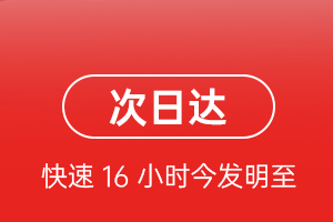 南昌航空货运航空货运 航空货运