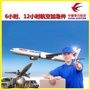 南昌航空货运公司谈空运的四大作用是什么